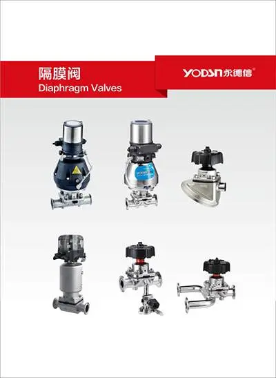 Diaphragm valve