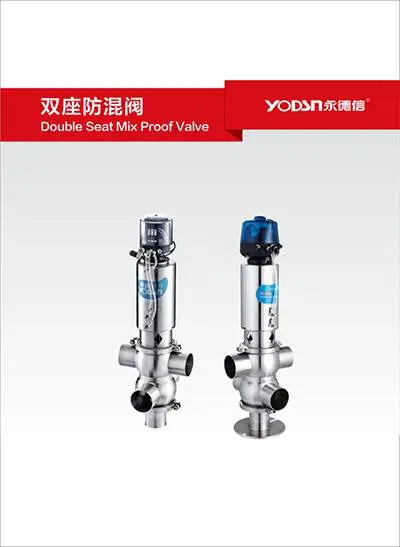 Double seat anti mixing valve